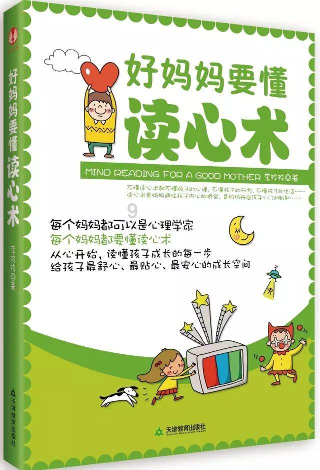 平衡宇宙