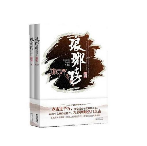 保持大局