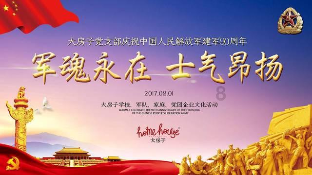 直播时代来临，直播平台如何走向商业化？游戏画面