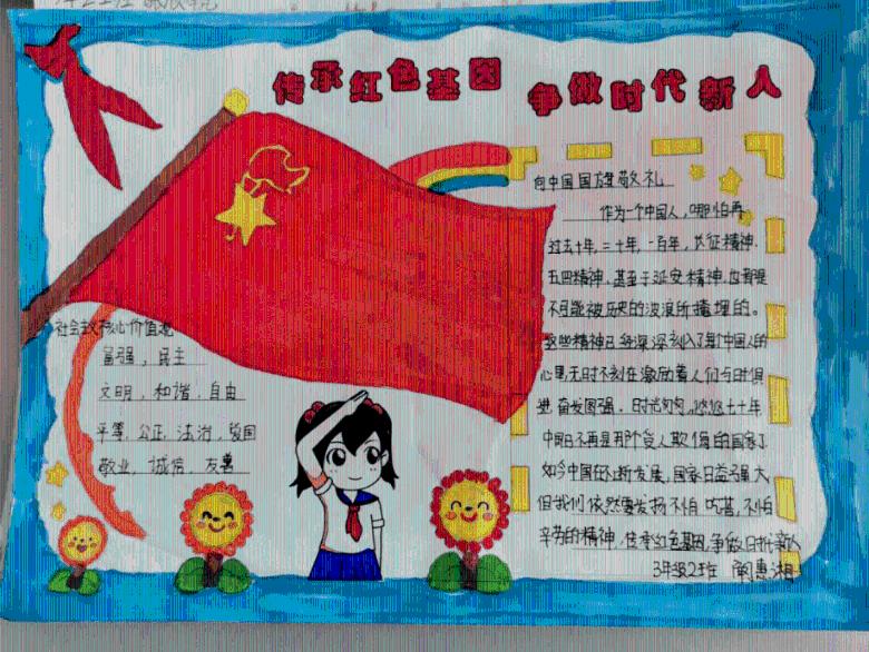 人民日报、人民网探访新疆乌什县亚曼苏乡中心幼儿园安置点（图）