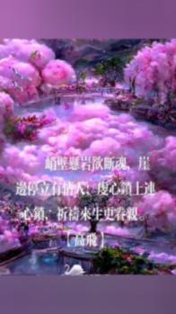 医美 | 佰傲再生：完成「数亿元」C轮融资，深度布局「再生医学」产业链